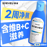 SHEVEU赛逸滋养蓝瓶洗发水200ml二硫化硒去屑蓬松无硅油止痒男女生进口
