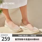 斯凯奇（Skechers）女款夏季百搭网面透气浅口单鞋轻便舒适通勤平底鞋104199