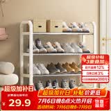 安尔雅简易鞋架家用门口收纳鞋柜宿舍经济型鞋架子置物架