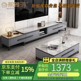 熙雅浩岩板茶几客厅轻奢高级感实木茶几小户型电视柜落地2026最新款组合 1.3米意大利灰茶几+四抽电视柜 黑灰框架柜体（普通柜体）