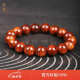 龍隐正宗海南黄花梨手串男士霸气虎皮纹正品高油密老料木佛珠高端文玩 【珍藏紫油梨】12mm*17颗