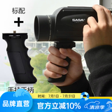萨伽（SAGA）挑战者变倍单筒望远镜10-30X50高倍高清充氮防水手持微光夜视观鸟 7：标配+手持手柄