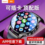 真匠华强北智能手表WATCHGT5G可插卡超薄圆盘蓝牙双系统官方手机APP下载学生成人专用男士女款运动电话 【顶配版黑】侧摄+大内存微曲屏+应用分身+摩斯密码 OLED全面屏+多端微信同步+运行流畅+