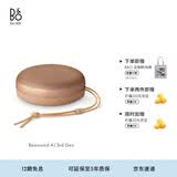 B&OA1三代蓝牙音箱无线便携音响bo a1 2代升级 户外防尘桌面音响 蜂蜜金 节日礼物【龚俊代言】