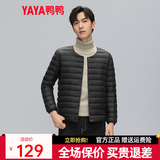 鸭鸭（YAYA）2025秋冬新款反季轻薄羽绒服男士内胆短款休闲百搭鸭绒保暖外套K 黑色 L