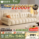 冬熊棉花糖真皮沙发法式奶油风小户型客厅轻奢头层牛皮云朵沙发 【四人位2.8米】 加厚头层牛皮【豪华版-云端坐感】