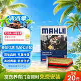 马勒（MAHLE）防护型空调滤芯抗病毒LAK621P(明锐速腾迈腾途安途观/高6/Q3/昊锐