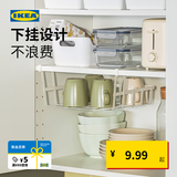 宜家（IKEA）PALYCKE伯利克方便储物篮厨房收纳置物壁挂篮子免打孔 白色储物篮36x26x14cm