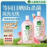 滴露（Dettol）香氛自然衣物消毒液48H留香洗衣除臭儿童可用消毒水杀菌除螨1L*2