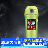 象印保温杯 进口不锈钢真空车载杯 保温瓶 保冷杯 咖啡水杯 YAF48-GA绿色 480ml