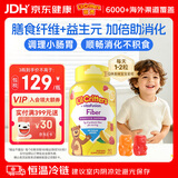 小熊糖（L'il critters）丽贵儿童果蔬膳食纤维软糖90粒 益生元维持肠胃健康0防腐营养包