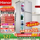 Hienor冰箱一级能效「巨省电」家用双门冰箱大容量冷藏冷冻分区存储租房大户型电冰箱2026新款 108L188净化升级除味/保鲜更高效