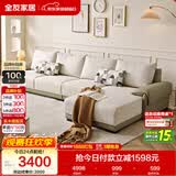 全友家居 现代简约布艺沙发家用大户型客厅实木框架贵妃位转角L型沙发