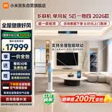 小米中央空调 多联机 单风轮5匹一拖四超一级 125Wn-OC30/N5C1 整机10年质保 三排铜管
