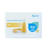 STERiLANCE施莱一次性使用末梢采血器弹簧指尖采血测血糖针医用针家用放血针 华鸿26GXVⅡ1采血器(1盒50支)