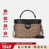 蔻驰（COACH）奥莱款女包KAY20手提包盒子包经典老花单肩手提斜挎包送女友礼物 CBQ35IMQRX卡其色