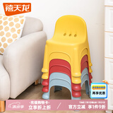 禧天龙家用加厚凳子椅子带靠背幼儿矮凳宝宝椅小板凳换鞋凳创意凳子 故宫红1只装【新款椅凳】