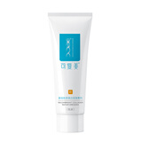 可复美重组胶原蛋白修复敷料敏感肌创面保护愈合乳液状R型40g