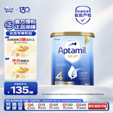 爱他美（Aptamil）金装澳洲版 儿童配方奶粉 4段(24个月以上) 900g 澳洲金装