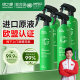 绿之源光触媒除甲醛喷雾喷剂甲醛清除剂500ml*4瓶抗细菌除异味深度除醛
