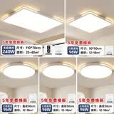 溯光者卧室灯全光谱led中山灯具大全2026新款餐厅客厅主灯大护眼吸顶灯 套装D【三室两厅】 全光谱护眼