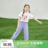 小茵曼儿童防蚊裤凉感休闲长裤夏季洋气束脚裤子薄款中大童潮 紫色-F3832174A 140