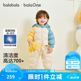 巴拉巴拉童装婴儿连体羽绒服连体衣宝宝衣服冬装哈衣爬服萌趣男童女童 小浣熊-白鸭绒 100 cm-充绒量107g