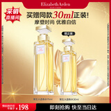 伊丽莎白雅顿第五大道香水75ml 持久留香自然清新香氛生日礼物送朋友