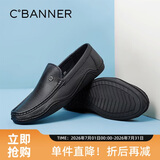 千百度2026男鞋头层羊皮商务休闲皮鞋舒适套脚豆豆鞋乐福鞋 黑色 39