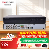 海康威视（HIKVISION）硬盘录像机 4路监控主机 BNC同轴模拟录像机 视频线电缆5合一 混合XVR传输高清数字DS-7104HGH-K1 DS-7808HQH-K2【8路双盘位】 标配+含鼠标