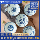 陶趣居 日本进口蓝凛堂陶瓷大圆碗手绘深钵釉下彩汤碗面碗日式青花汤碗 浓福文字（圆边钵碗）