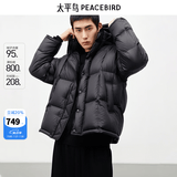 太平鸟男装 【95%进口鸭绒】连帽羽绒服冬面包服防寒短款排骨外套 15D暗影黑(阔型)第二批 S