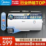 美的（Midea）【26年新品】电热水器储水式速热防电墙安全沐浴高温杀菌家用洗澡上门安装A3Pro系列 40L 2000W 一级能效A3pro