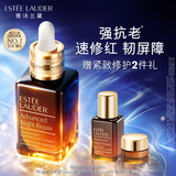 雅诗兰黛小棕瓶精华露30ml抗老紧致淡纹护肤品套装化妆品礼盒生日礼物