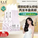 养元青云南白药防脱洗发水210ml*3焕活柔顺洗发露缕缕飘逸紫葫芦