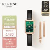 LOLA ROSE罗拉玫瑰小绿表手表女士学生百搭通勤轻奢高级感女表生日礼物女生