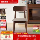 全友家居 现代北欧风软包餐椅家用椅子带靠背客厅餐厅阳台休闲凳子