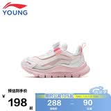 李宁童鞋儿童运动鞋女小童小极光旋转扣减震回弹休闲鞋26YKNU090-12