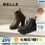 百丽男鞋商务切尔西靴子冬季新款厚底马丁靴A1690DD4 黑色-绒里（亮面款） 41 (255mm)