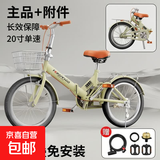 可折叠自行车免安装轻便便携20寸22寸单速车 抹茶绿+无减震+礼包 20寸适合身高130-155厘米