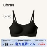 ubras无尺码云感托吊带背心文胸衣女无钢圈文胸