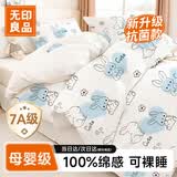 无印良品一次性床品四件套床单被罩枕套旅行出行用品床单被罩枕套抗菌材质