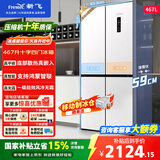 新飞 （Frestec）467升四开门零嵌入式冰箱底部散热超薄59厘米多维负离子除菌冰箱风冷无霜变频一级节能鸿蒙智联 467升四开门~零嵌入式冰箱~多维负离子除菌
