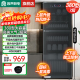 容声消毒柜家用立式消毒碗柜商用大容量厨房餐具热风烘干紫外线碗筷餐饮不锈钢消毒柜 一星级 360升 七层双门紫外线热风烘干380-305