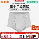 宜而爽【3条装】男士内裤100%纯棉罗纹三角裤男中高腰大码透气短裤衩
