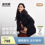 波司登（BOSIDENG）26秋冬新款羽绒服90绒情侣短款连帽厚羽百搭保暖外套B260245112XS 黑色8056 L 170/92A 体重约140-150斤