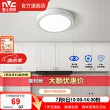 雷士（NVC）玄关走廊过道灯IP44三防led吸顶阳台灯中式现代简约灯具灯饰 白银圆款 12W玄关灯