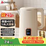 志高（CHIGO）烧水壶1.8L电热水壶316L不锈钢保温一体自动恒温家用热水壶自动断电双层防烫01B