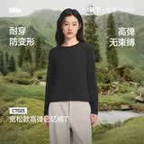 蕉下（beneunder）长袖T恤女打底衫宽松内搭可外穿洋气2025新款秋冬装女装高档