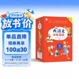 学而思 大语文分级阅读 第一学段第二辑 一二年级小学必读（全10册）成语故事 小鲤鱼跳龙门 绿野仙踪 一只想飞的猫 兔子坡 声律启蒙 百家姓 歪脑袋木头桩 小狗的小房子 中国寓言故事